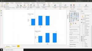 Power BI Урок 18 - Гистограмма (1)