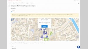 Видео-инструкция по использованию портала mos.ru при обращении за гос.услугами ДКН