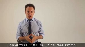 Реорганизация и ликвидация юридических лиц