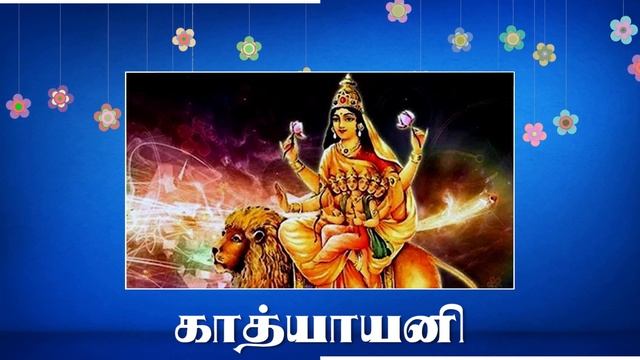 Navaratri Day 6 | History of Goddess Katyayani | Vasanta Navaratri 2023 | Giri Bhakti