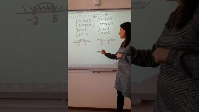 Алгебра. 8 класс. Решение квадратных неравенств с помощью систем неравенств и метода интервалов смотреть онлайн