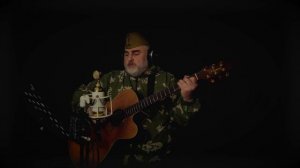 Помнить всегда - Игорь Луканюк (акустика)