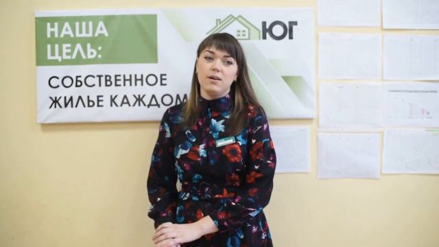 Филиал агентства недвижимости ЮГ в ст.Павловская смотреть онлайн