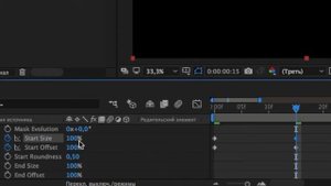 КАК СДЕЛАТЬ КРАСИВЫЙ ГОРЯЩИЙ ТЕКСТ В Affter Effects? Видеоурок #1 / VideoSquad