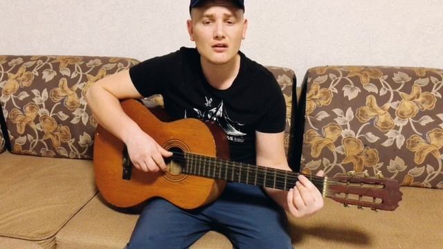 Песни под гитару
