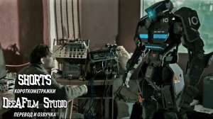 Короткометражка «План побега» | Озвучка DeeAFilm