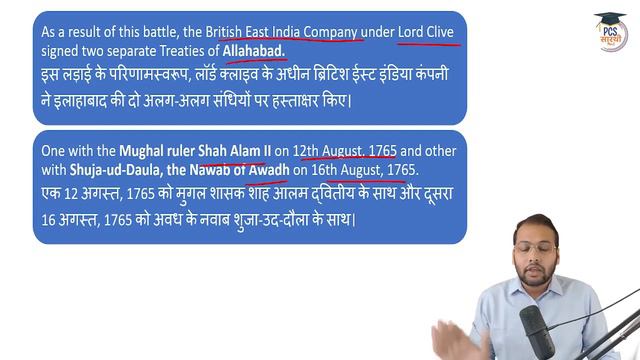 67th BPSC Mains Expected Questions | Revolt of 1857 | StudyIQ PCS Saarthi
