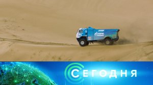 «Сегодня»: 12 июля 2024 года. 13:00 | Выпуск новостей | Новости НТВ