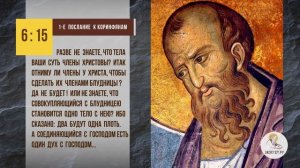 КАК ВЛИЯЮТ НА НАС СЛУЧАЙНЫЕ СВЯЗИ ? Блуд. Прелюбодеяние. Разврат. Измена. Священник Валерий Духанин