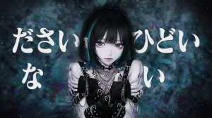 【PIAPRO CHARACTERS SUPER PACK】Hatsune Miku - cold death Cover by HuroNomoe.