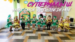 Конкурс оркестров детских музыкальных инструментов "Парад оркестров"
