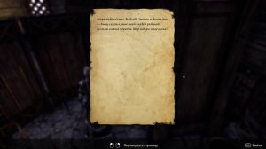 The Elder Scrolls Online - Игрофильм. #5