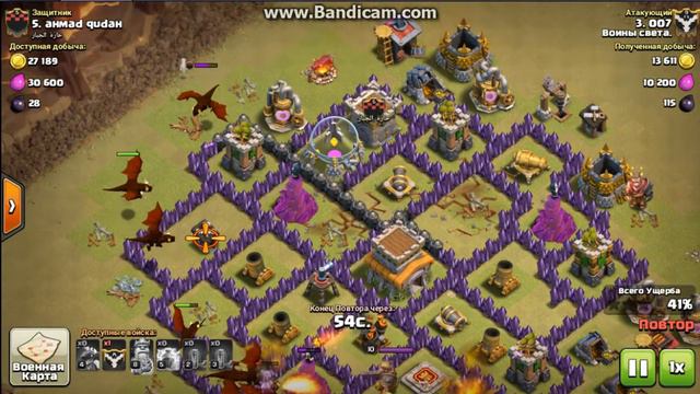 Атака в кв на три звезды Молниями, Землетрясениями, Королем и Драконами. смотреть онлайн