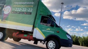 Грузовичкоф Санкт-Петербург