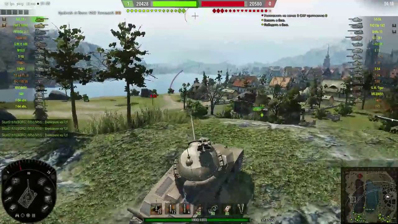 World of tanks-РАКОМАНИЯ