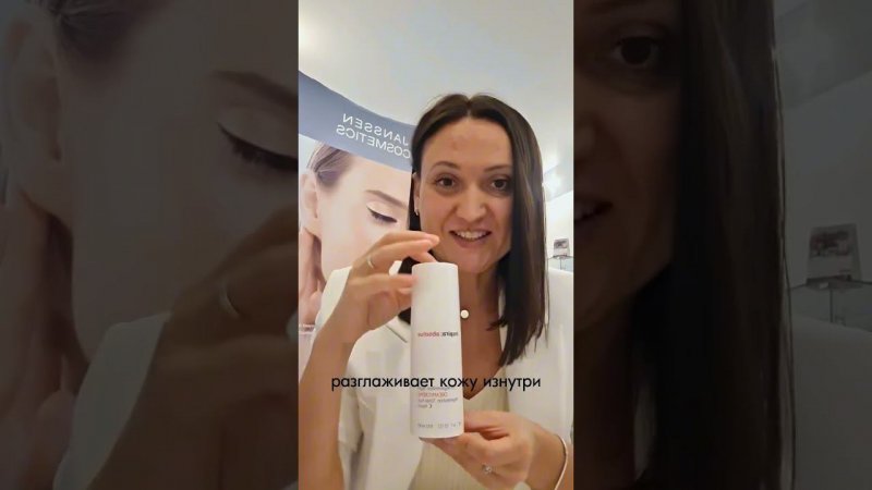 Елена Бессонова представляет топ-3 продуктов от Inspira cosmetics