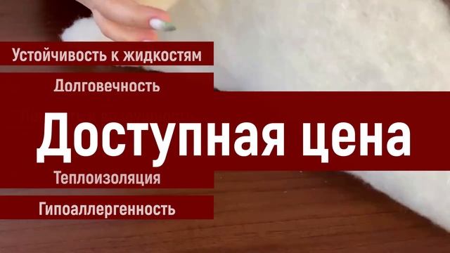 Всё про наполнитель синтепон