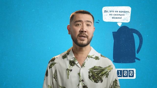 Вопрос-Ответ | Выпуск №4| вредно ли кипятить воду повторно? ? смотреть онлайн