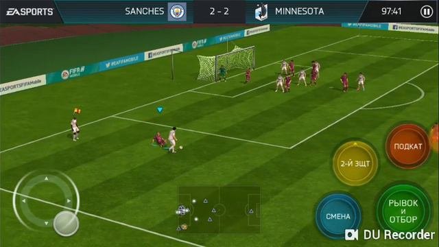 Фильтр для взлома рынка и пенальти в FIFA MOBILE 18.