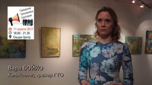 Что делать, если во время выступления что-то пошло не так