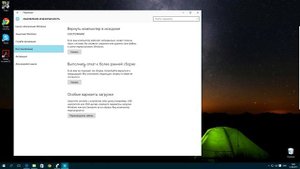 Как откатить Windows 10 до старой версии 7, 8, 8.1