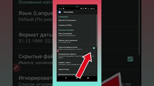 ❗️❗️РЕКОМЕНДУЮ❗️❗️ Лайфхак, который поможет освободить память на андроиде ? смотреть онлайн