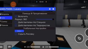 БЛОКПОСТ НО Я УСТАНОВИЛ КИТАЙСКИЕ ЧИТЫ