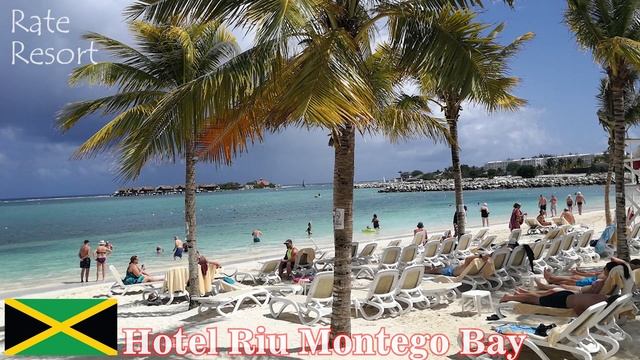 Hotel Riu Montego Bay (Adults Only), Jamaica | ⭐⭐⭐⭐⭐ смотреть онлайн