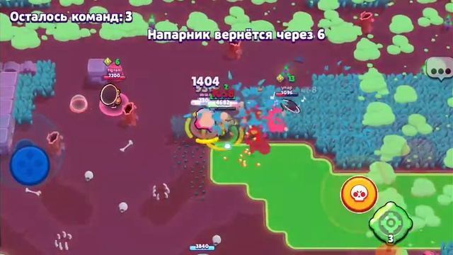 Гайд Как Играть За Шелли В Бравл Старс Brawl Stars Тимейт Нуб