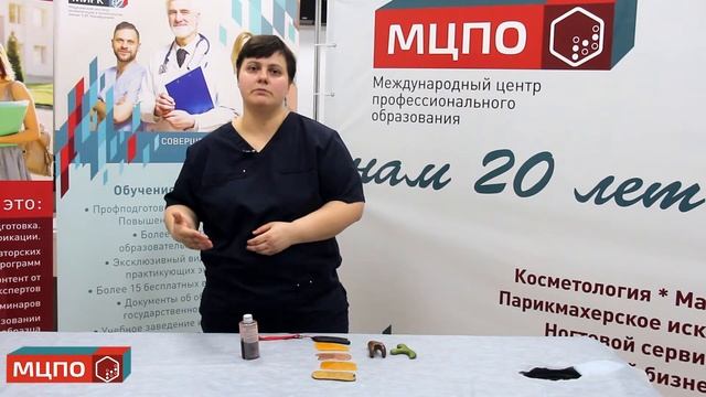 Международный Центр Профессионального Образования Отзывы