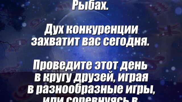 Лунный календарь на март 2018 года ??? смотреть онлайн
