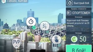 #FIESwordplay: об игре, прохождение компании и турниров, фехтование на андроиде