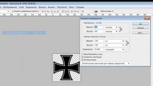Ка сделать иконку сайта | favicon в фотошопе