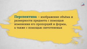 Художественный язык конструктивных искусств