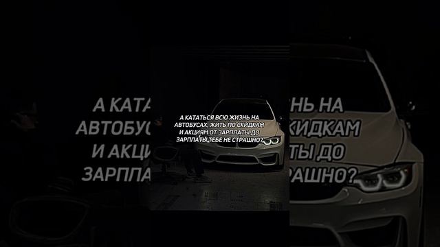 Youtube загибается, а мы действуем!!

#bmw #audi #mers #база #успех #менталитет #бизнес #машины #вор