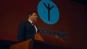 "Последний министр"