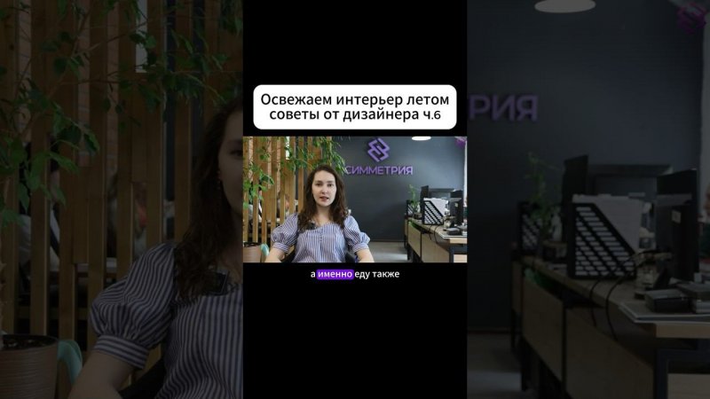 Стеклянная посуда в интерьере #дизайнинтерьера #тренды #рекомендации #интерьер #дизайн #советы #реки
