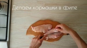 КУРИНАЯ ГРУДКА ЗАПЕЧЕННАЯ С ОВОЩАМИ!