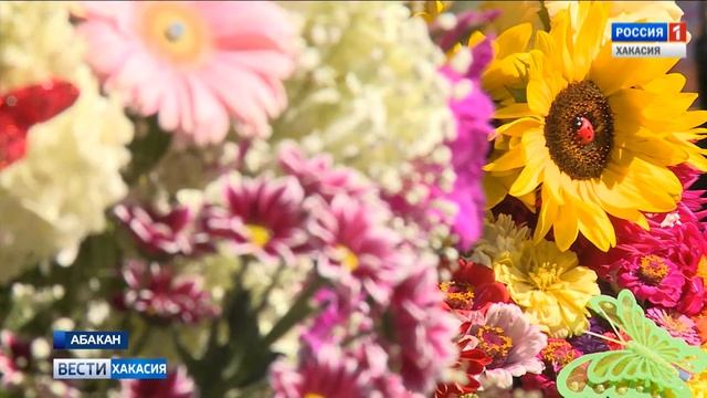 Гигантские букеты и цветочные инсталляции на один день украсили парк Орленок в Абакане. 28.08.2017 смотреть онлайн