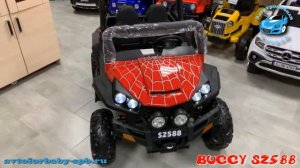 BUGGY S2588 (Полноприводный, двухместный)