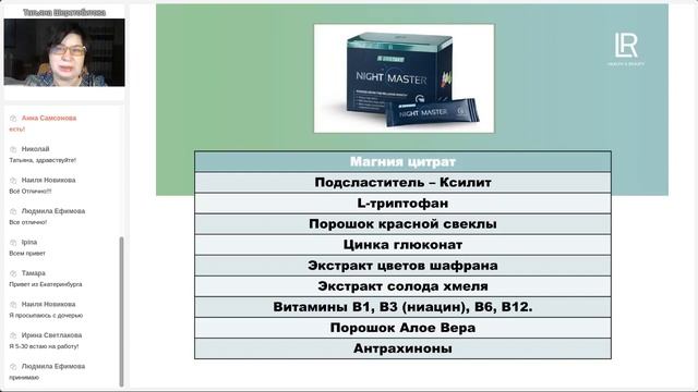 Новогодние каникулы – время наладить сон смотреть онлайн