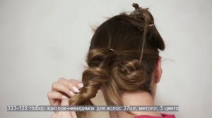 Оригинальные прически на каждый день!