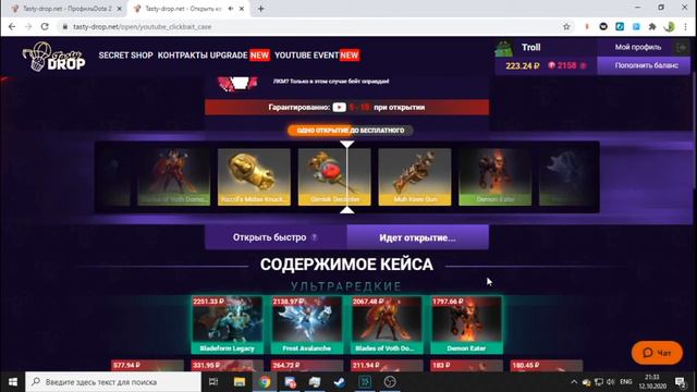 Тести дроп открытие погнали!! смотреть онлайн