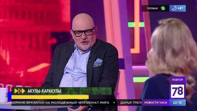 Программа "Интервидение". Эфир от 28.04.23