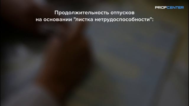 О трудовых правах беременных женщин смотреть онлайн