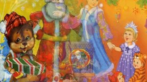 Песня "Новогодний карнавал"