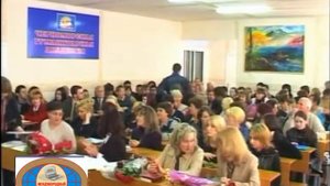 Международный Инновационный Университет | Сочи