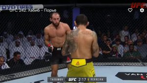 Майрбек Тайсумов  Карлос Диего Феррейра Ufs 242