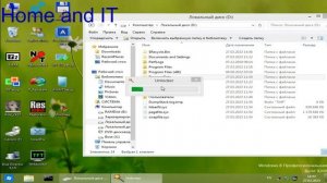 Что будет если удалить папку ProgarmData в Windows10