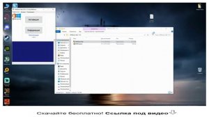 WINDOWS 10 В 2022 ГОДУ_АКТИВАЦИЯ